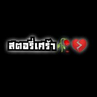 sadstory2560