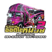 TikTok Account - https://p16-pu-ie.tiktokcdn-eu.com/tos-useast2a-avt-0068-aiso/c96b2111e1306dfd1114bd9f9a2f779a~tplv-tiktokx-cropcenter:200:200.jpeg