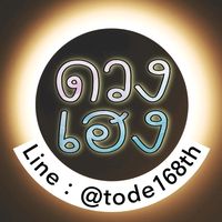 adamraibeena