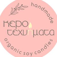 kerotexnimata