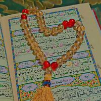 islamic2950