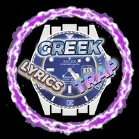 greek_trap_lyrics08