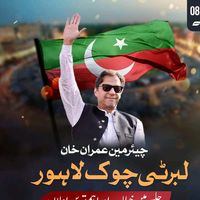 imrankhansupporter55