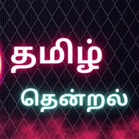 tamil.thenral.san93440