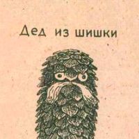 ayf.bratva