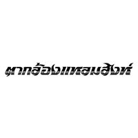bua_0kbus
