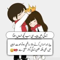 udabia_rajpoot18