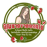 hadsaykhaw