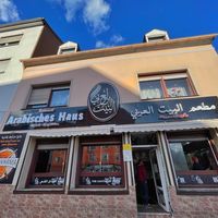 arabischeshausrestauran