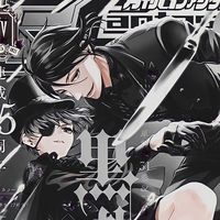 canonblackbutlercast