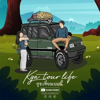 kgntourlifes