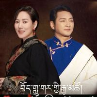 tibetanmusicculture