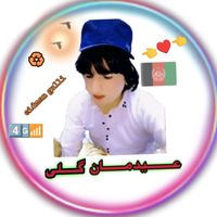 eidmangullioffici68