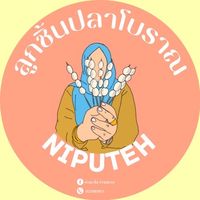 tuananisniputeh