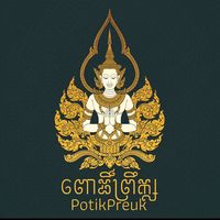 potikpreukeventplanner