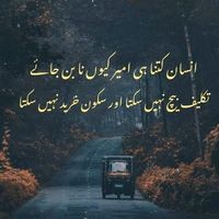 shahabbabar7