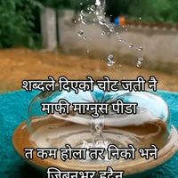 devi_8355