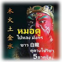 pailong.m