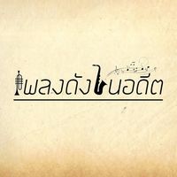 music_vido