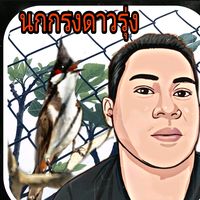 spigot_supot