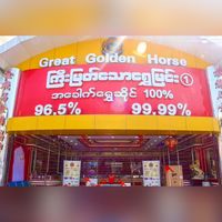 ggh_goldshop_1
