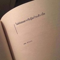 miewalee