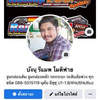 bungnu_remap1