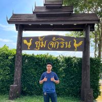 suannaichang3