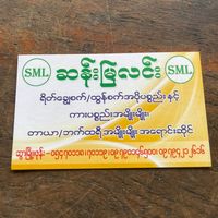 nwe.nwe.khat