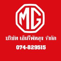 mgphatthalung