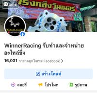 popwinner88