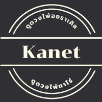kanettarot