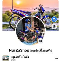 nuizashop
