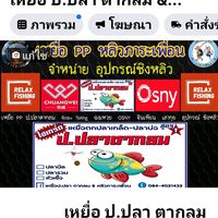 top_pa1432