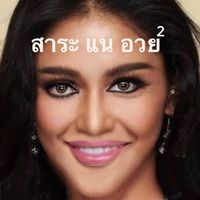 yummycm2