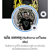benztattooclub