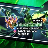 no1xeniel
