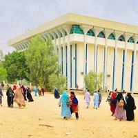 sindhuniversityjamshoro