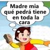sosago