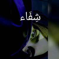 syifa_zarra