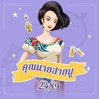 missmute2489