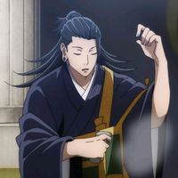 fushiimgm