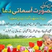 farhanaaziz130