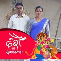 durgatharu53