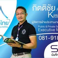 kittichai8787