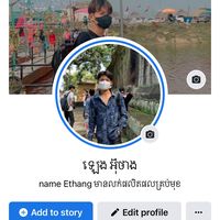 heaethang1