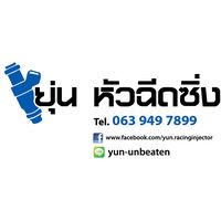 yun_injector