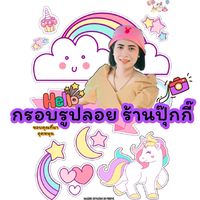 pukky170238