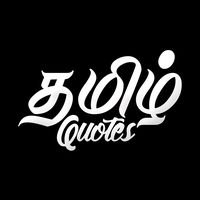 tamil_quotes_2022