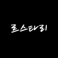 lesstarr_